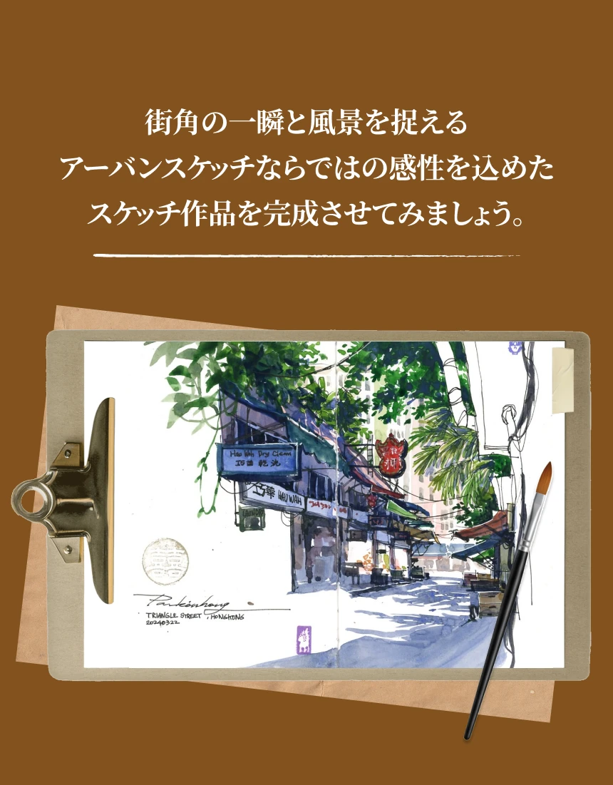イラストレーター Inhong