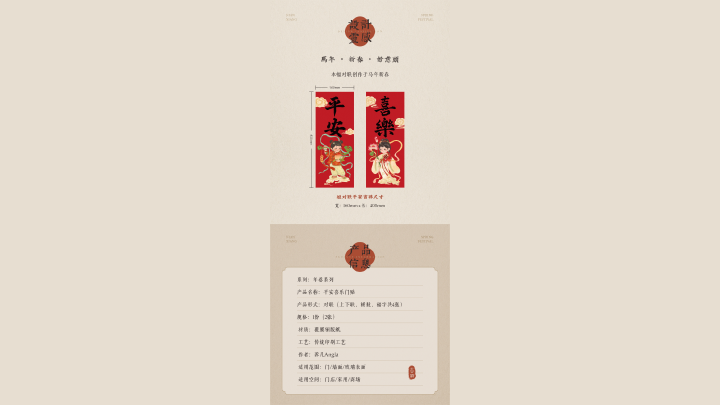 curriculum-illustrator-angla-zh-05-1.webp