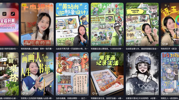 curriculum-illustrator-angla-zh-06-1.webp