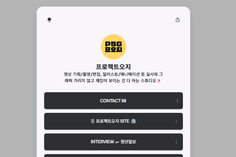 <p>1인 창작자의 몸값을 키우는 지속 가능한 실무 수익 모델</p>