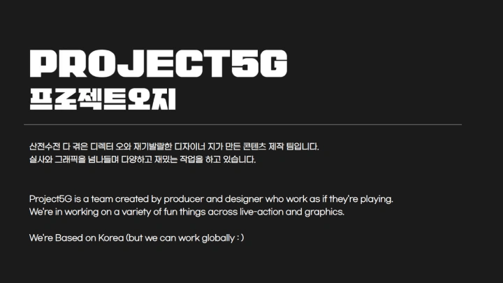 curriculum-2ddesign-leeyeongee2-01.webp