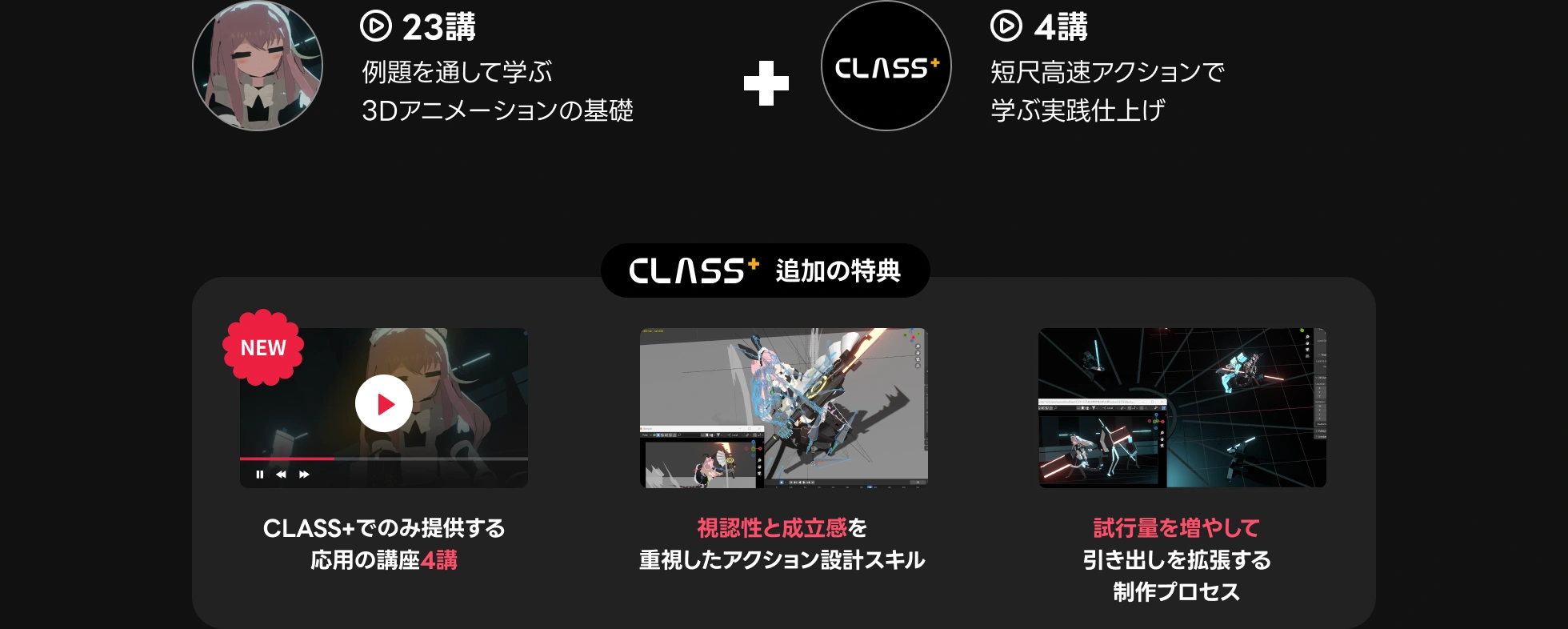 3Dアーティスト 龍村某