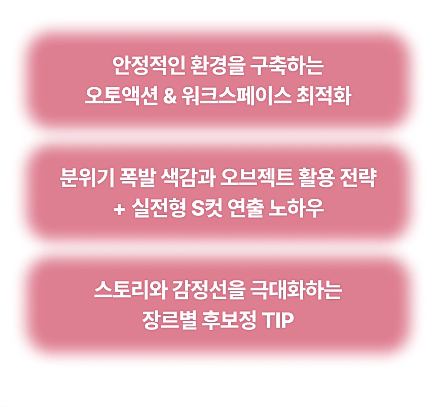 직군 연사명