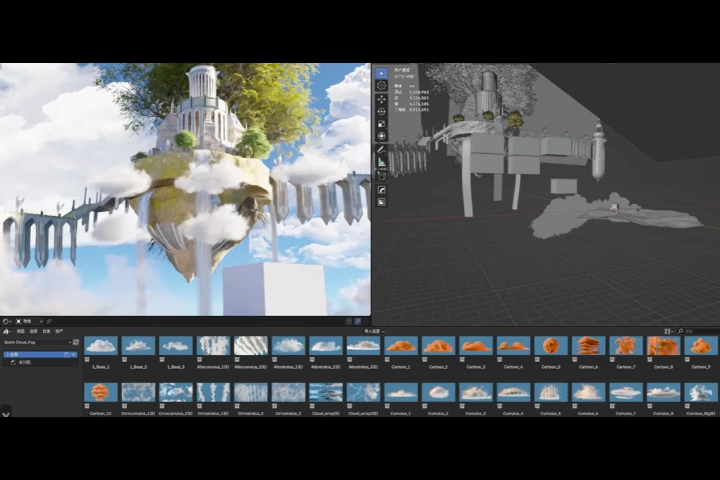 3D Artist, Chowry Exercise