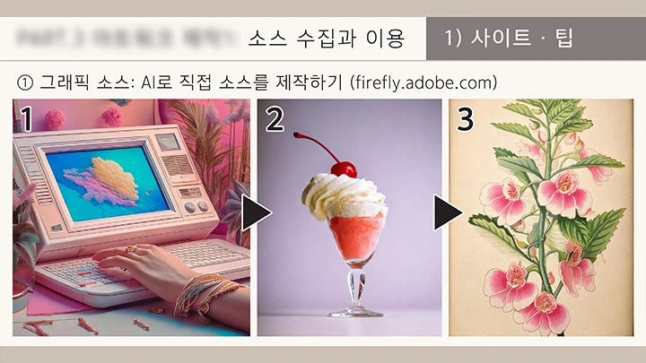 curriculum-dictionary-hongseungkyung-04-2.webp