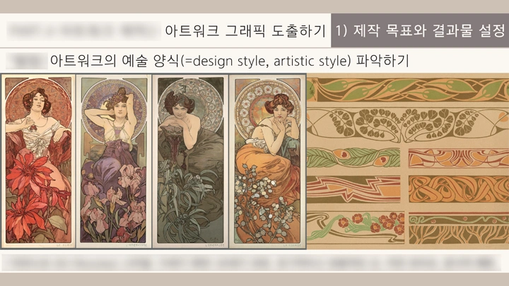 curriculum-dictionary-hongseungkyung-05-1.webp