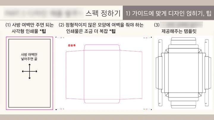 curriculum-dictionary-hongseungkyung-06-3.webp