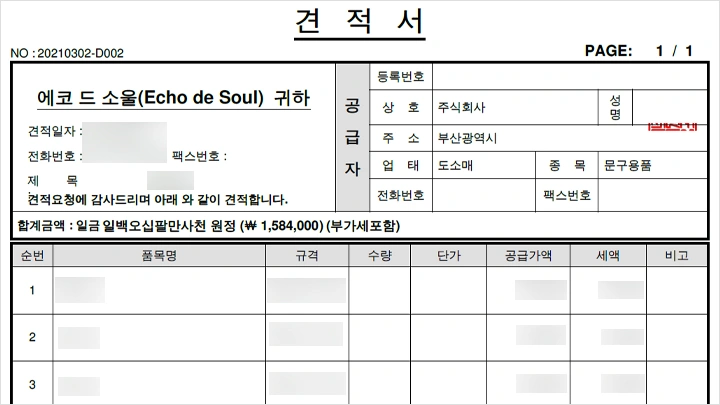 curriculum-dictionary-hongseungkyung-07-1.webp