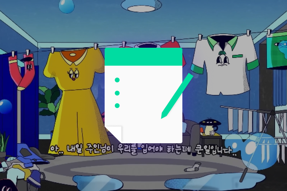 모션그래픽 디자이너, 이연지 혜택