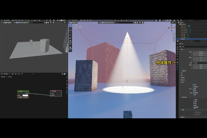 <p><strong>Designing Emotion with Cinematic Lighting Techniques</strong></p>