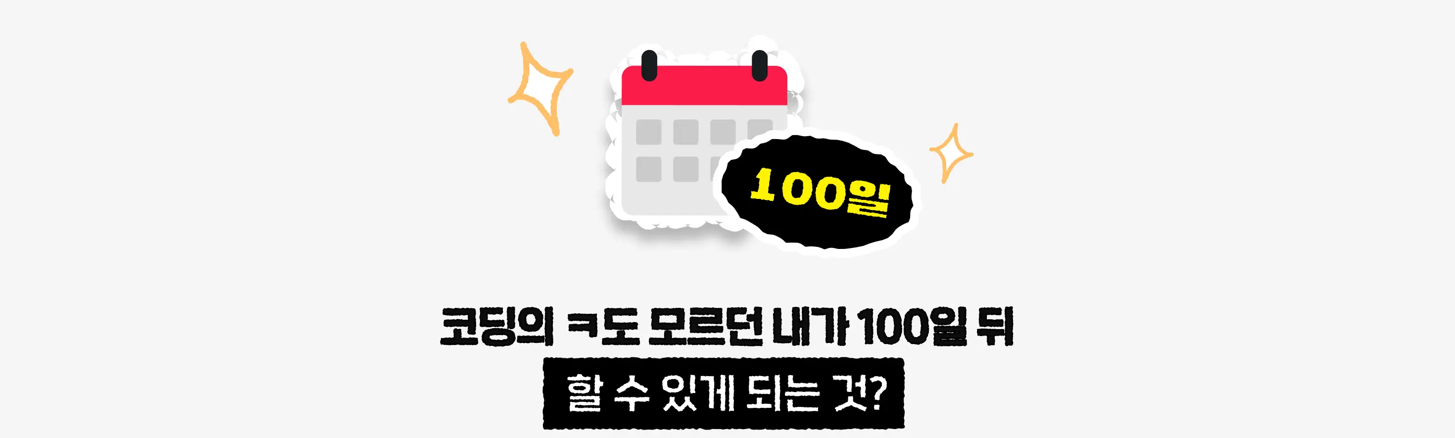 AI,antigravity,base44,Claude Code,claudecode,harness,Lovable,vibe coding,결제,결제기능,결제시스템,기초,나노 바나나,나노바나나,랜딩 페이지,랜딩페이지,러버블,바이브 코딩,바이브코딩,비전공자,안티그래비티,오픈클로,왕초보,초보,클로드,클로드코드,하네스,하네스 엔지니어링