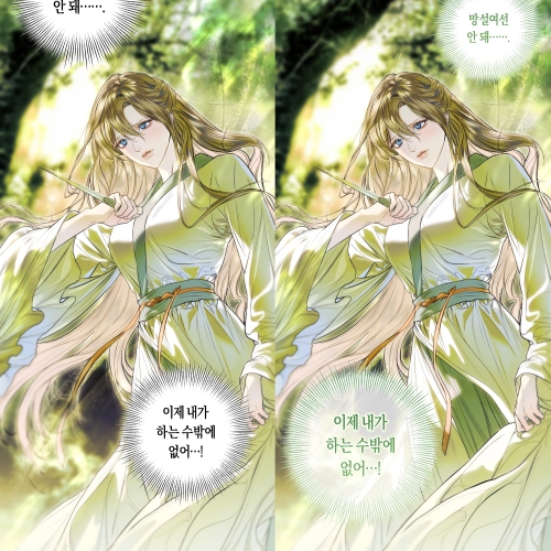 콜로소 에셋 상품 요약 