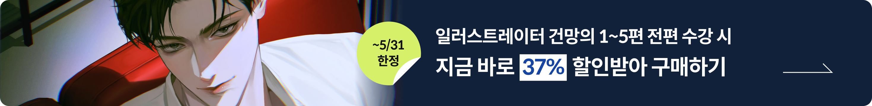 배너 이미지