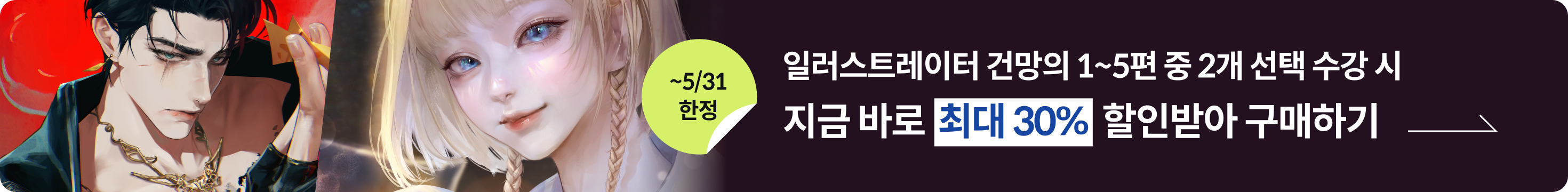 배너 이미지
