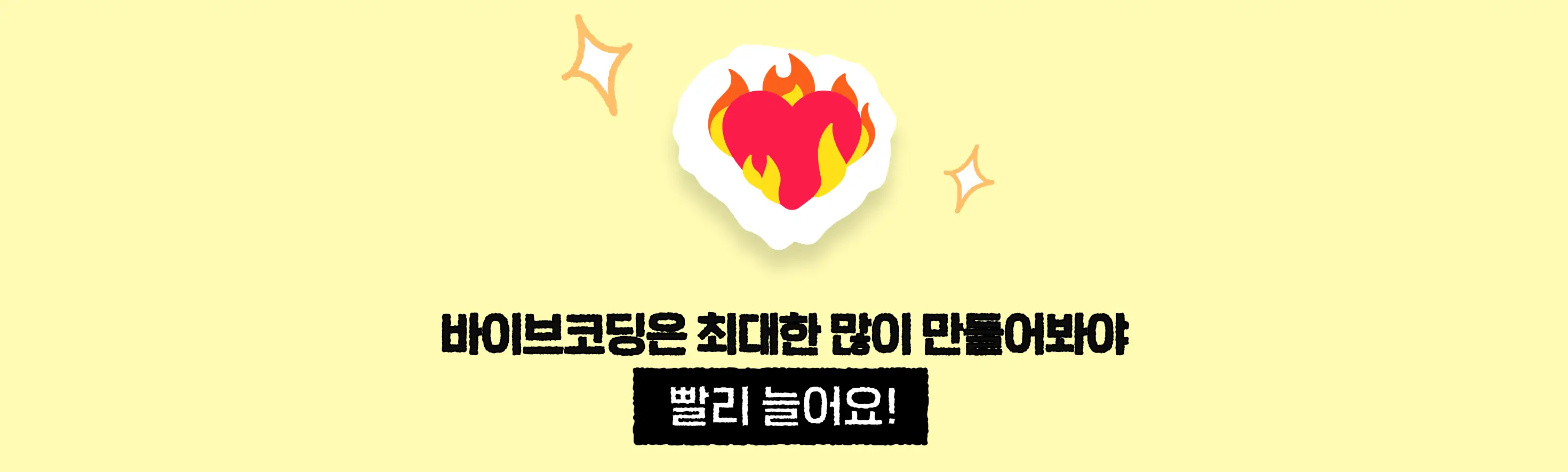 AI,antigravity,base44,Claude Code,claudecode,harness,Lovable,vibe coding,결제,결제기능,결제시스템,기초,나노 바나나,나노바나나,랜딩 페이지,랜딩페이지,러버블,바이브 코딩,바이브코딩,비전공자,안티그래비티,오픈클로,왕초보,초보,클로드,클로드코드,하네스,하네스 엔지니어링