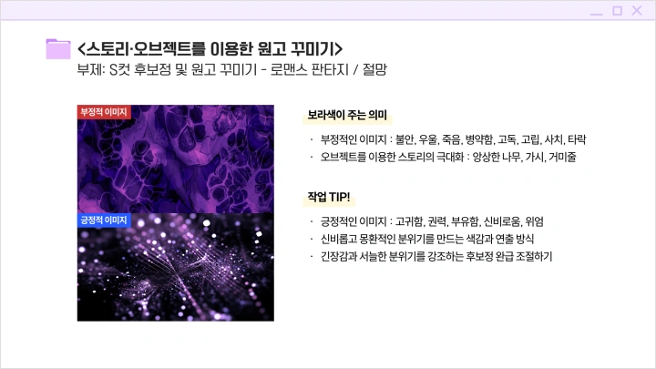 curriculum-asset-yj-03-02.webp