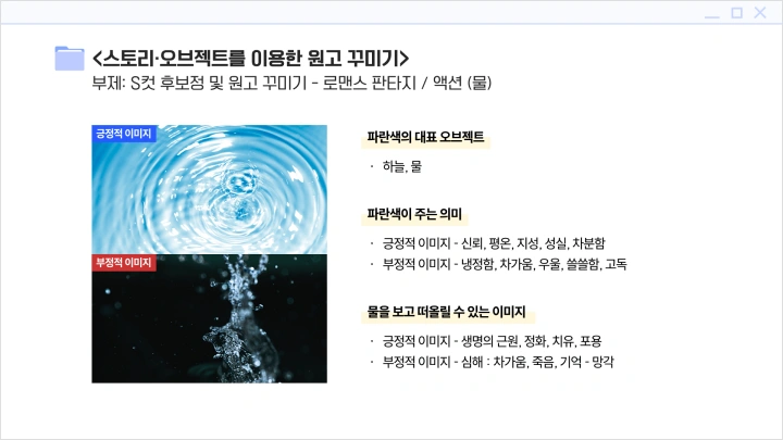 curriculum-asset-yj-04-01.webp