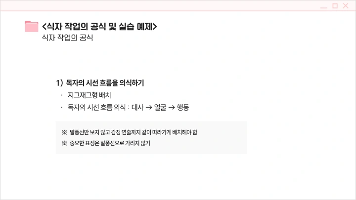curriculum-asset-yj-05-01.webp