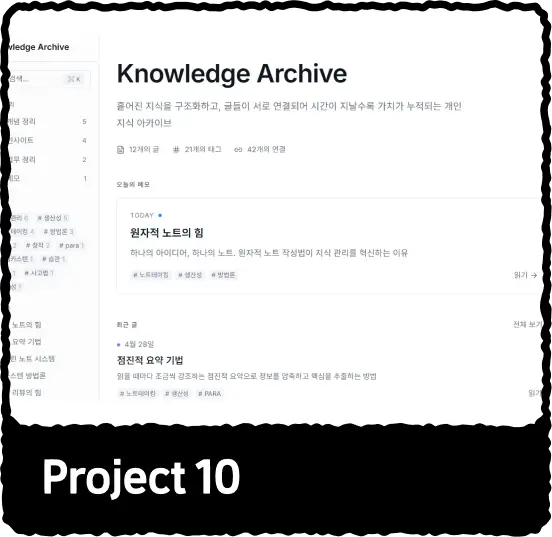 ImageSlide