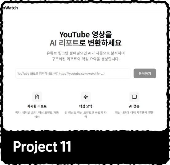 ImageSlide