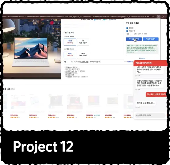 ImageSlide