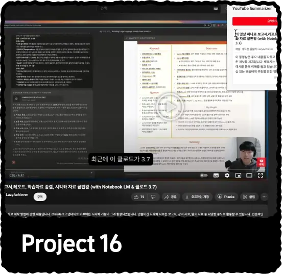 ImageSlide