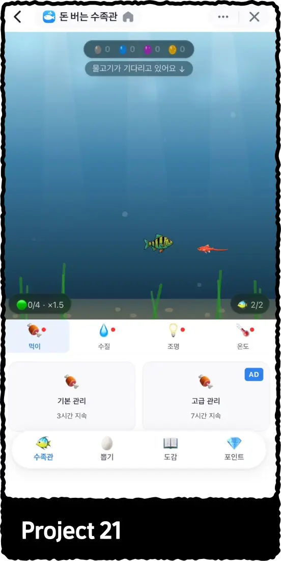 ImageSlide