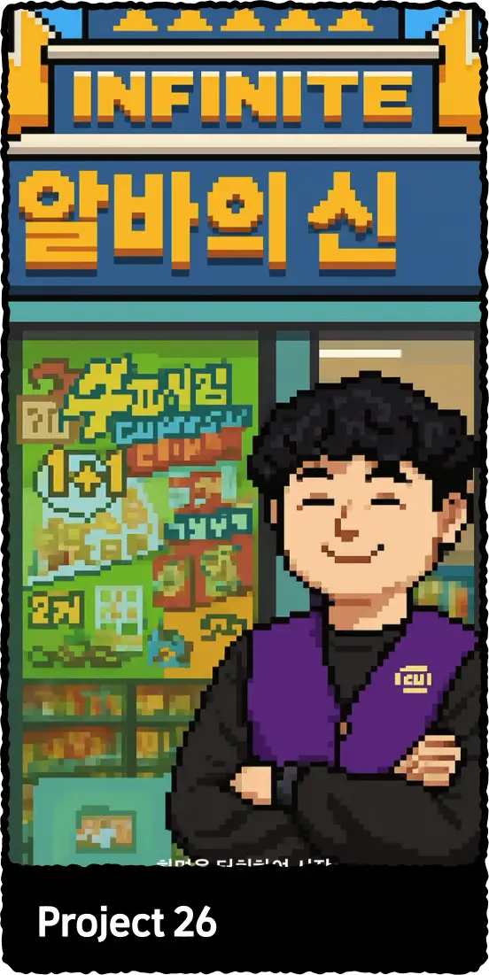 ImageSlide