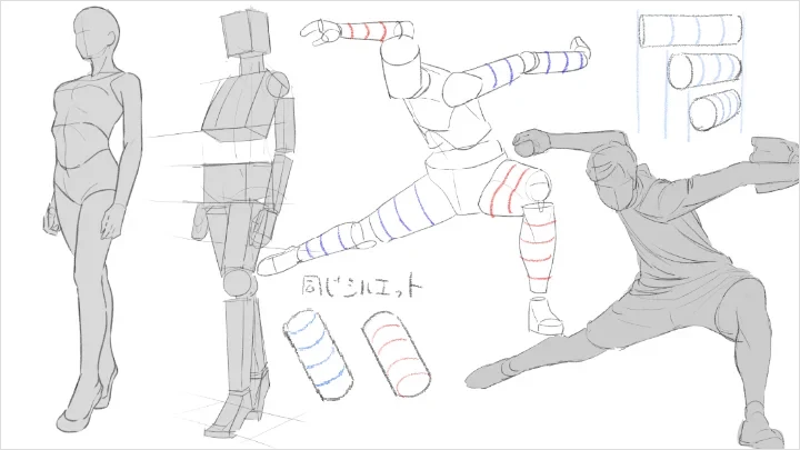 curriculum-freeanimator-hide-jp-5-3.webp