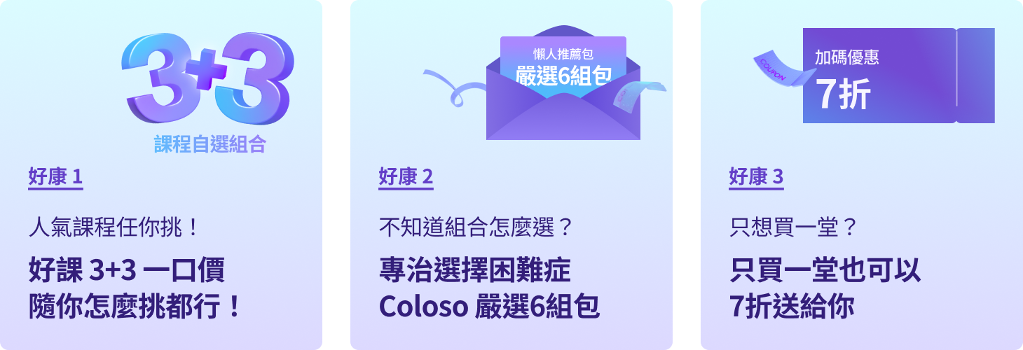 콜로소 프로모션명 인트로