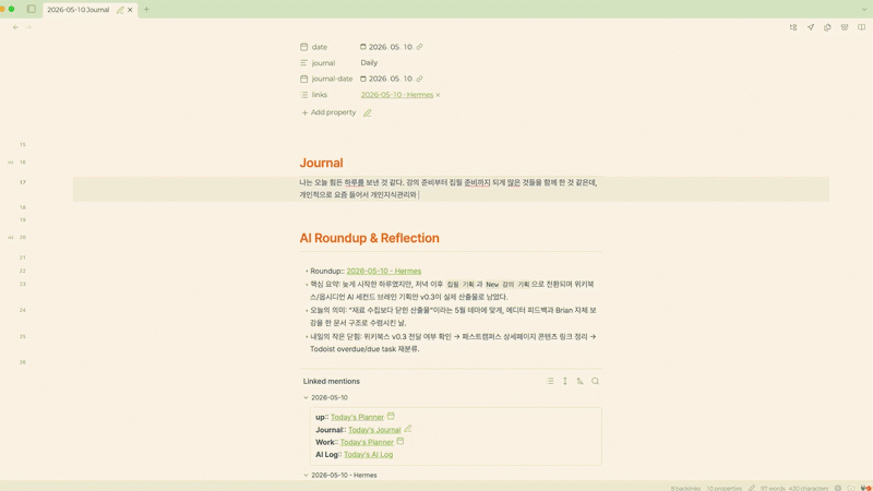 ImageSlide<b>더 심화된 ‘나를 아는 기록’</b>
