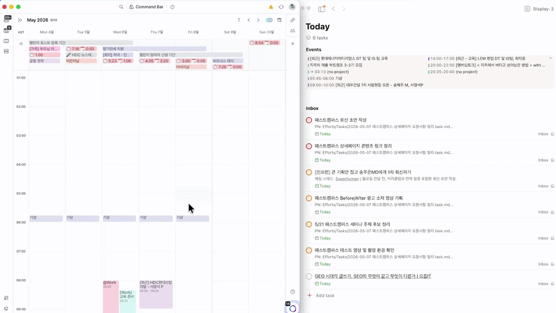 ImageSlide<b>시간 관리가 쉬워지는 서비스 연동</b>