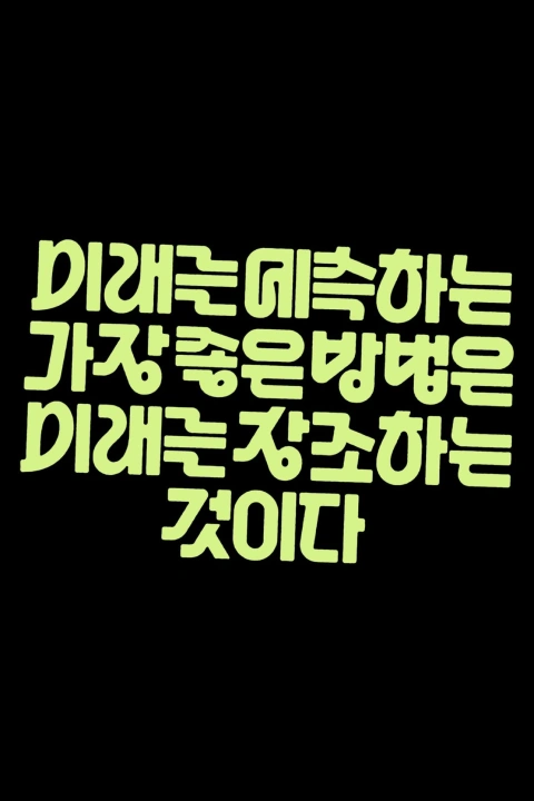 <p>의도된 선택으로 조절하는 디테일의 우선순위와 밀도</p>