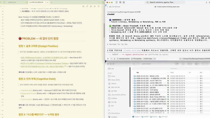 ImageSlide<b>자료 → 글&이미지 : 자동 카드뉴스 생성</b>