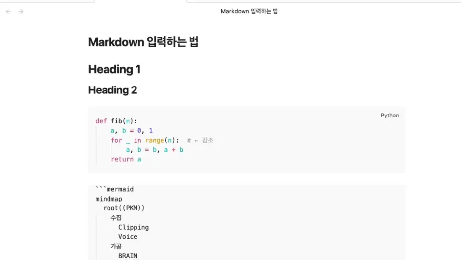 ImageSlide<b>핵심 기능인 Markdown + 링크 실습</b>