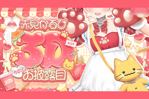 <p>コンセプト分析力</p>