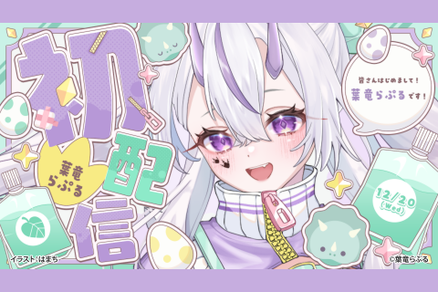 <p>提案力・言語化</p>