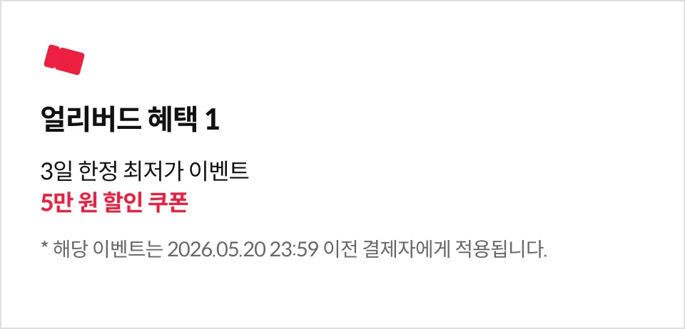 직군명 연사명