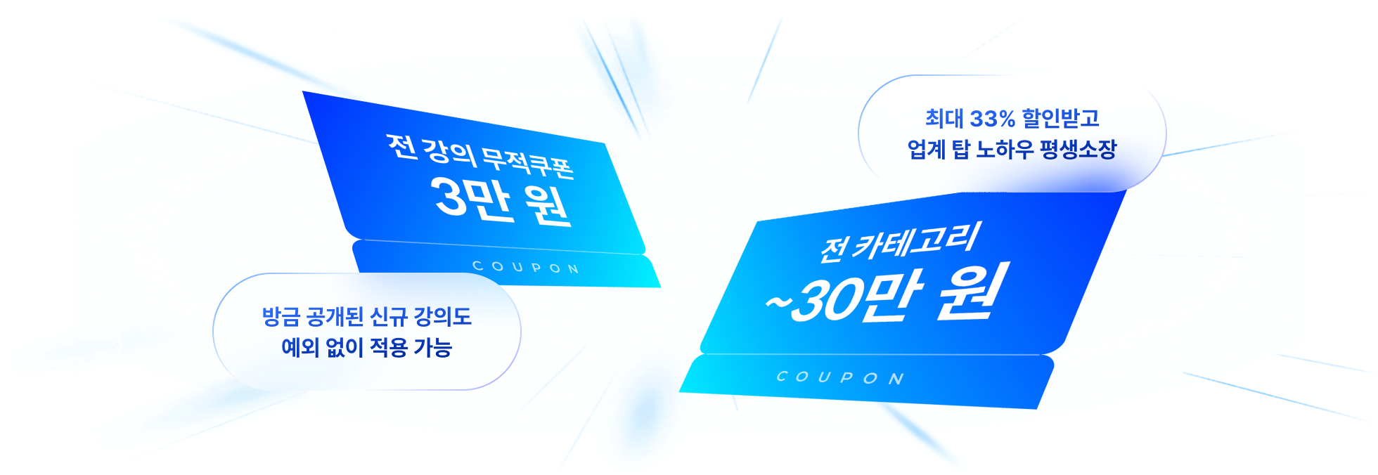 콜로소 70만회원제  쿠폰 이미지
