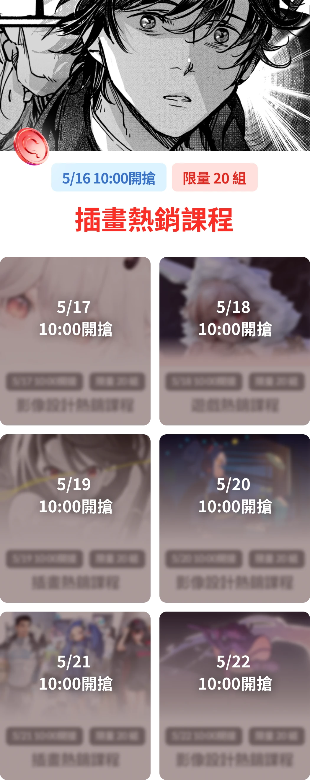 Beat the clock card