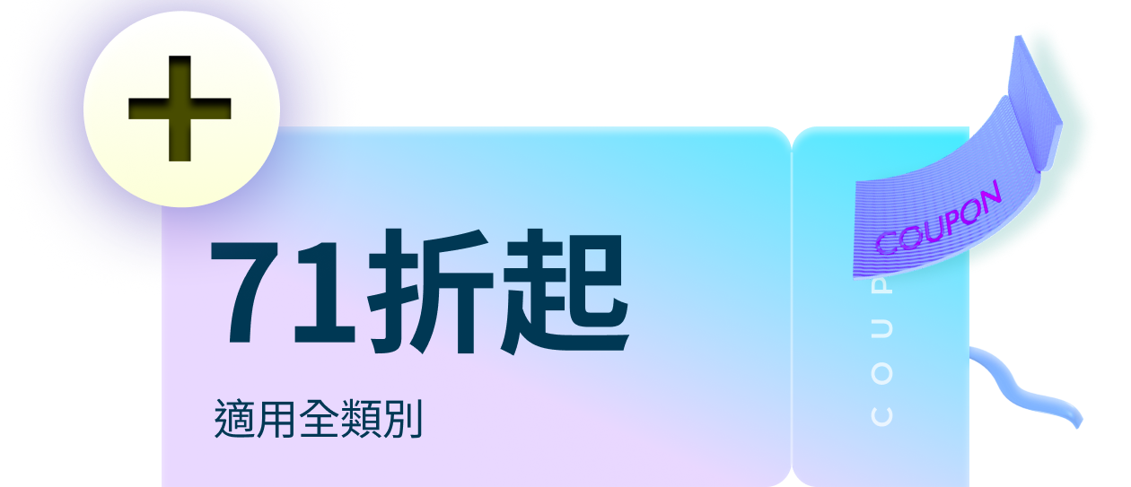 콜로소 프로모션명  쿠폰 이미지