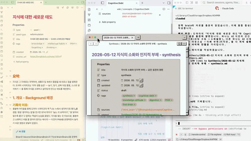 ImageSlide<b>버튼 하나로 가동되는 고밀도 지식 집약</b>