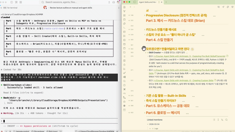 ImageSlide<b>자료 → 기획안 : 프레젠테이션 제안서/기획서 생성</b>