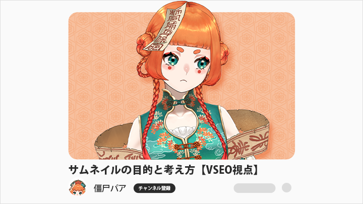 curriculum-kyoshipaa-class-jp-02.webp