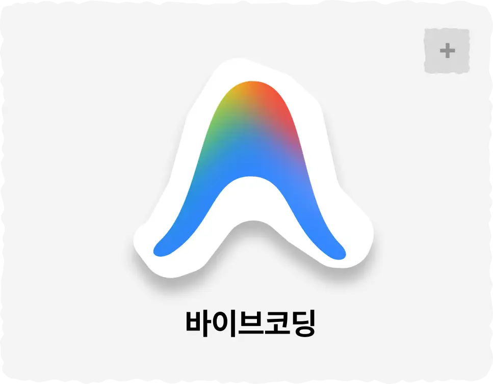 ImageSlide