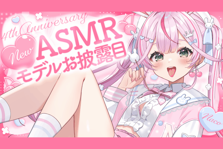 VTuber 僵尸パア