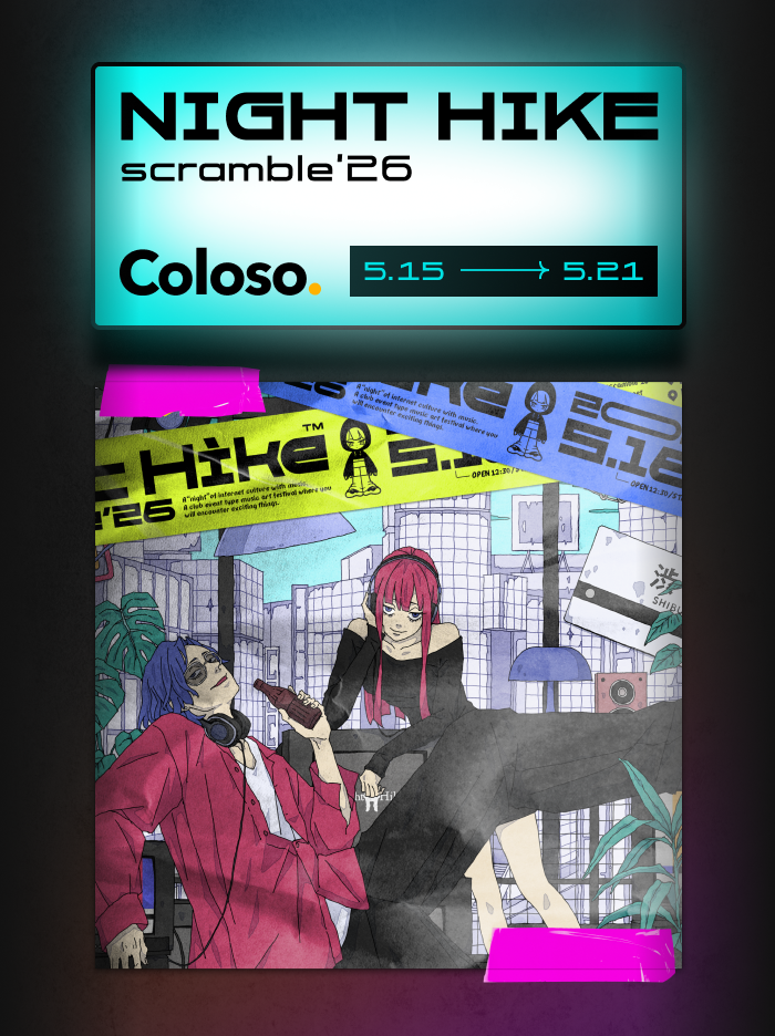 coloso 프로모션명  메인