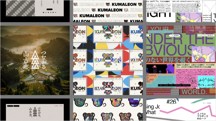curriculum-artdirector-kudousyun-jp-section03.webp