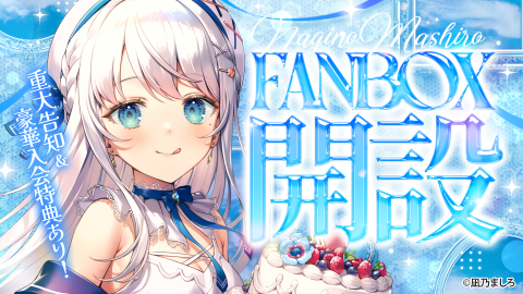VTuber 僵尸パア ポートフォリオ