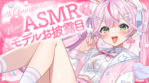 VTuber 僵尸パア ポートフォリオ